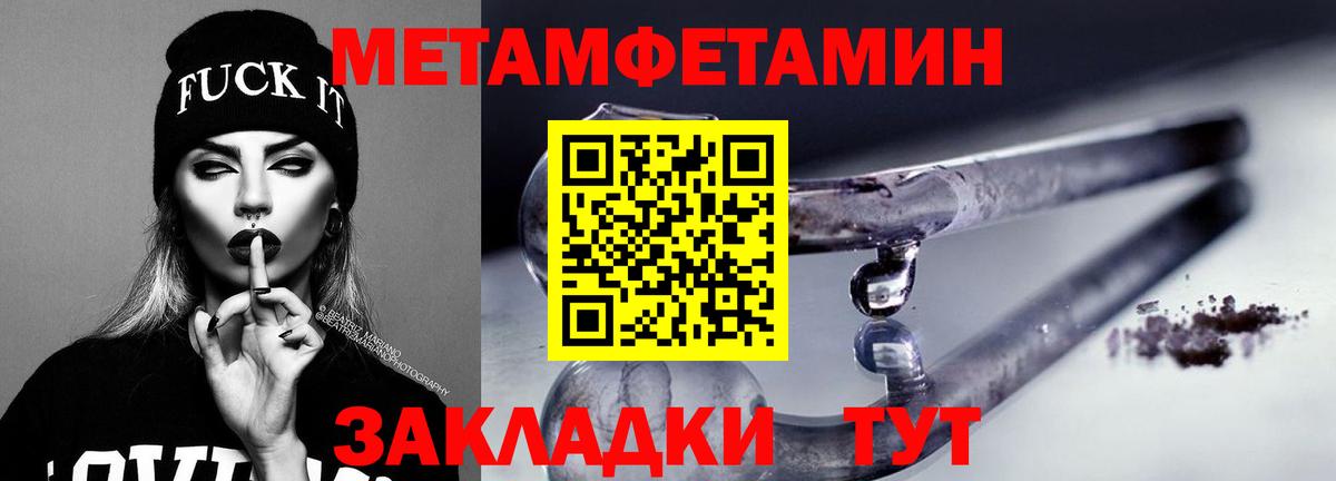 АМФЕТАМИН 98% Рубцовск
