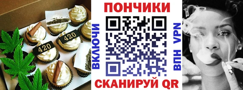 Еда ТГК конопля  Рубцовск 