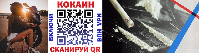 COCAIN 98%  Рубцовск 