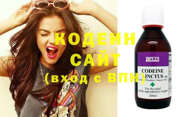 сколько стоит  Рубцовск  Codein Purple Drank 