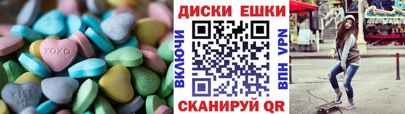 ЭКСТАЗИ ешки  купить наркоту  Рубцовск 