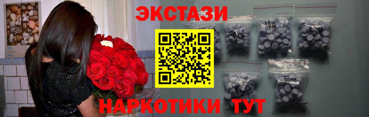 мориарти телеграм  Рубцовск  ЭКСТАЗИ 280 MDMA  ЭКСТАЗИ 280 MDMA  ЭКСТАЗИ 280 MDMA  ЭКСТАЗИ 280 MDMA  ЭКСТАЗИ 280 MDMA 