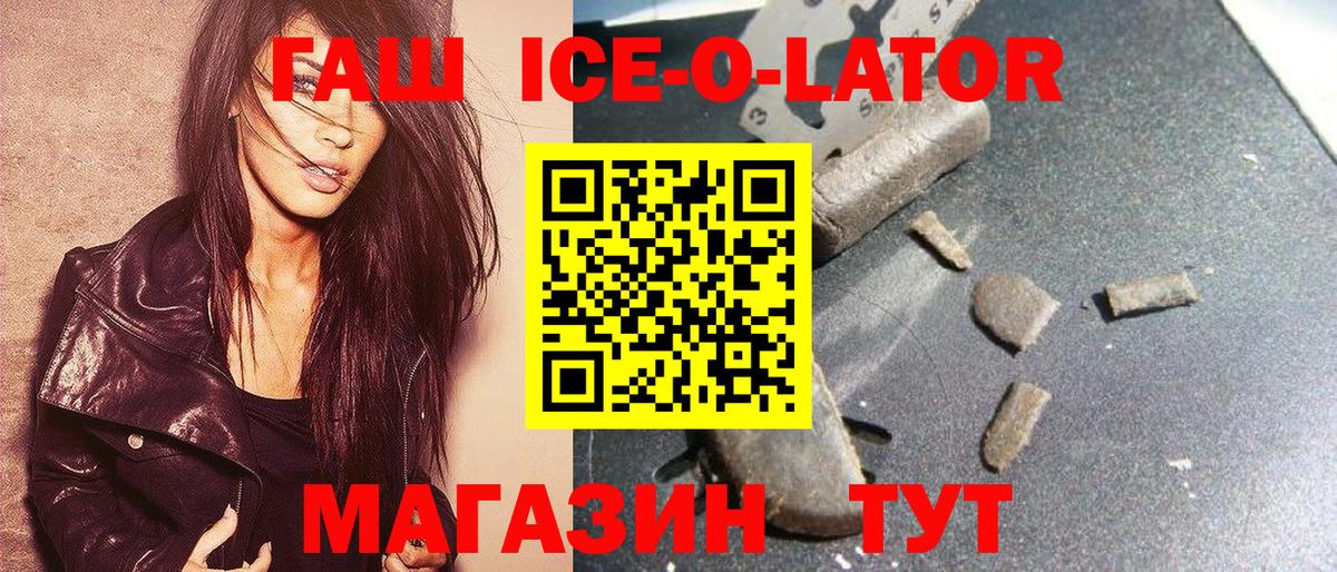 ТГК  COCAIN  МДМА  Рубцовск  КЕТАМИН  А ПВП СК кристаллы  Кодеин  Наркошоп  Меф   Марихуана 