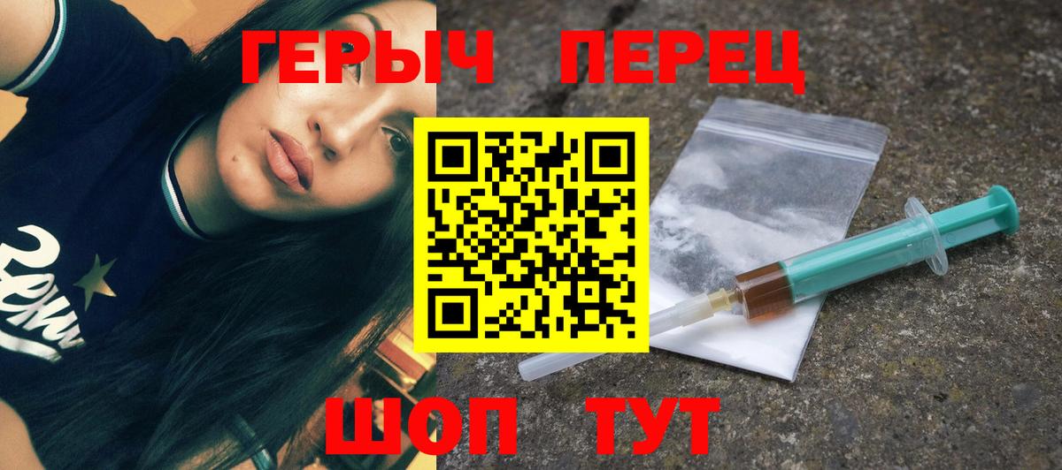Рубцовск  Героин Афган  Вход с VPN 