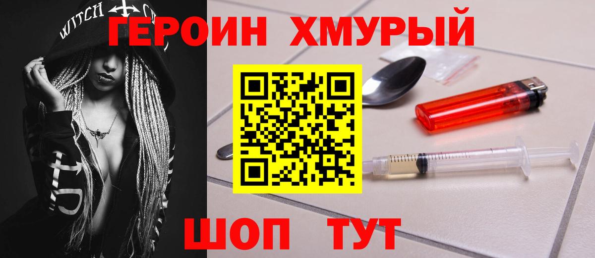 КОКАИН Рубцовск