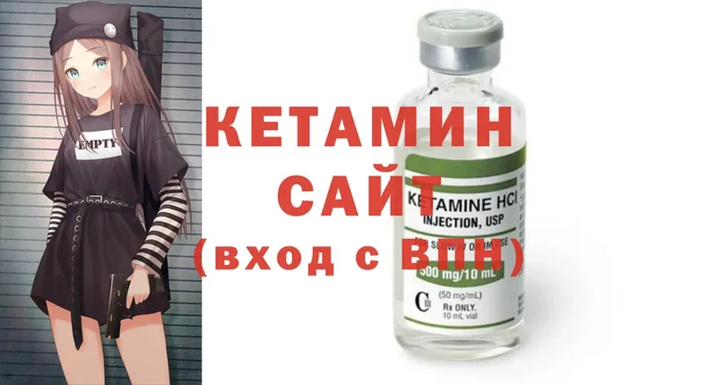 ОМГ ОМГ сайт  Рубцовск  КЕТАМИН ketamine  хочу наркоту 