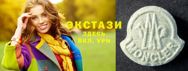 spice Надым