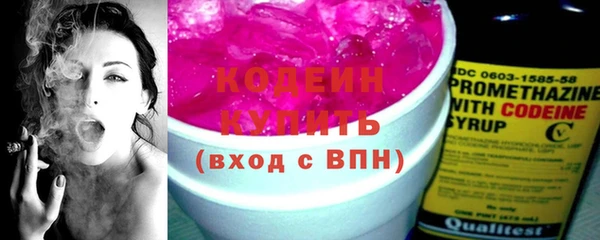 амфетамин Наволоки