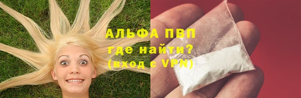 соль ск Навашино