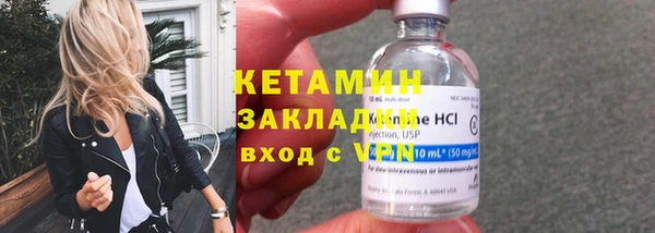 соль ск Навашино