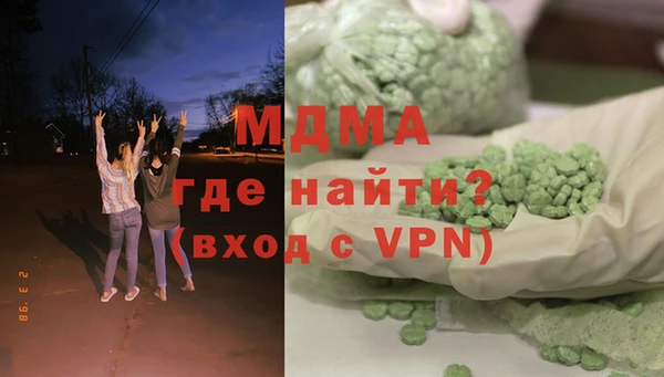 кокаин Рославль
