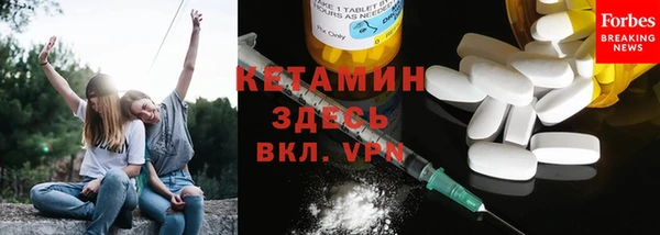 амфетамин Наволоки