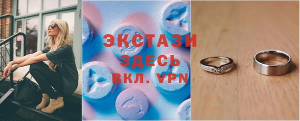 амфетамин Наволоки
