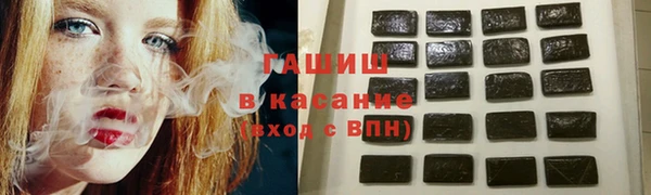 прущий лед Горячеводский