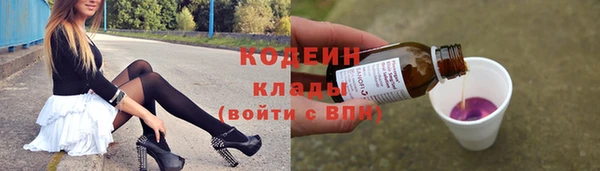 амфетамин Наволоки