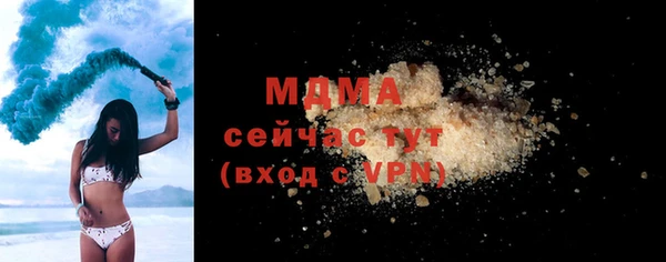амфетамин Наволоки