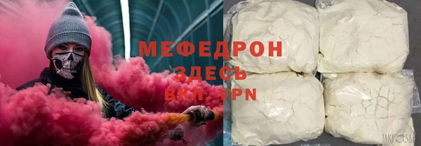 амфетамин Наволоки