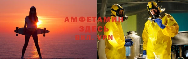 амфетамин Наволоки