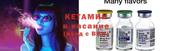 соль ск Навашино