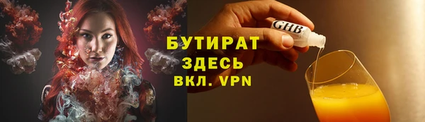 мефедрон VHQ Беслан