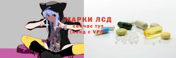 амфетамин Наволоки