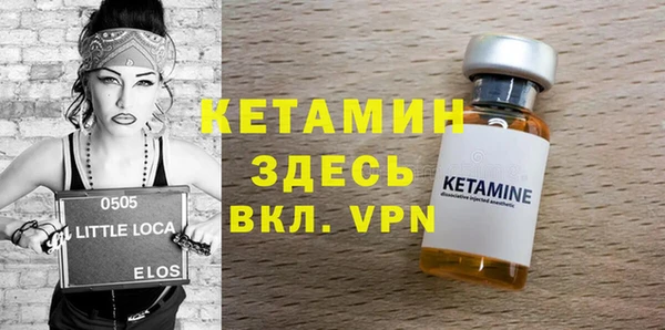 spice Надым