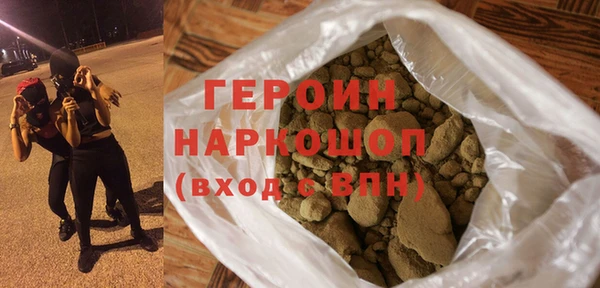 соль ск Навашино