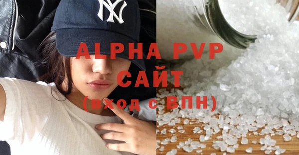 амфетамин Наволоки