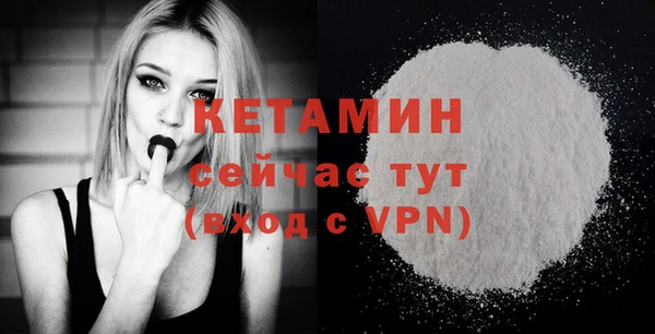 соль ск Навашино