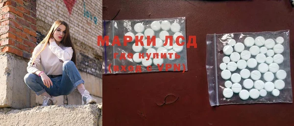 соль ск Навашино