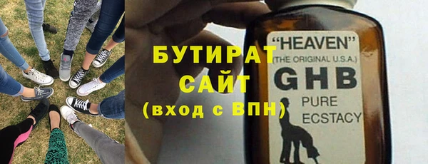 бутик Михайловка