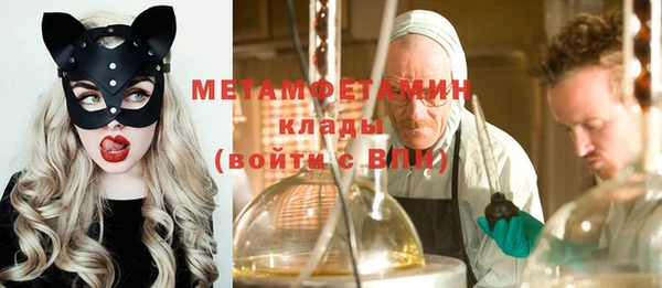 соль ск Навашино