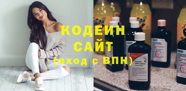 амфетамин Наволоки