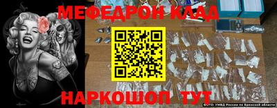 COCAINE Обнинск