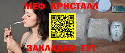 COCAINE Обнинск