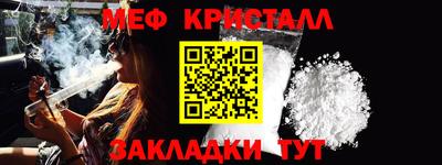 каннабис Кандалакша