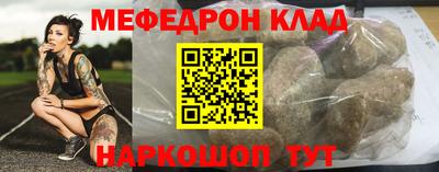 каннабис Канаш