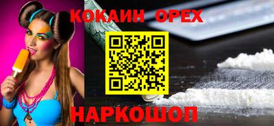 каннабис Кандалакша