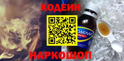 каннабис Кандалакша