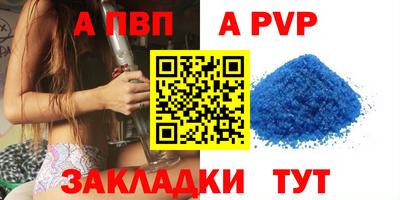 каннабис Кандалакша