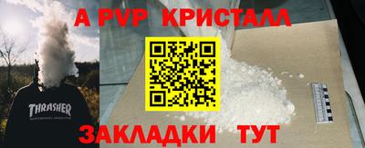 каннабис Кандалакша