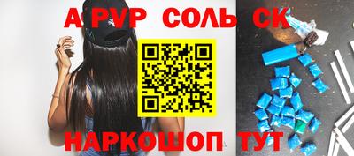 стафф Камышлов
