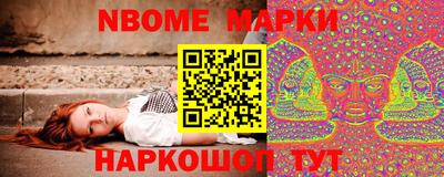 стафф Камышлов
