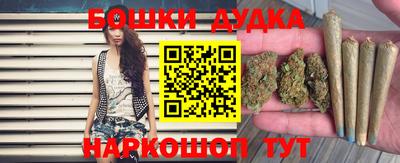 каннабис Канаш