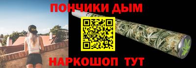 каннабис Канаш
