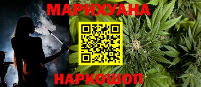 каннабис Канаш