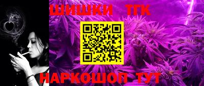 COCAINE Обнинск