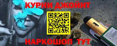 COCAINE Обнинск