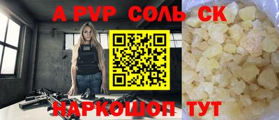 каннабис Канаш