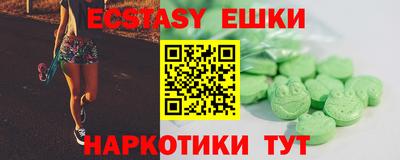 COCAINE Обнинск